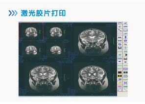 医院解决方案-医学影像系统(PACS)